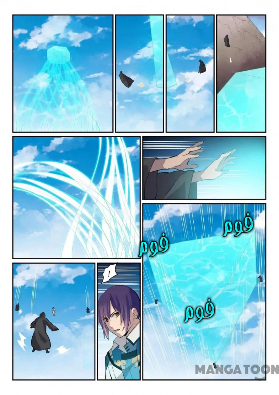 image of episode